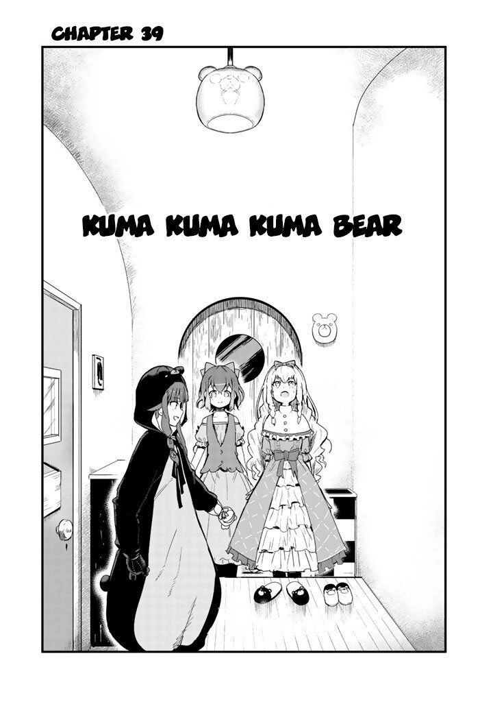 Kuma Kuma Kuma Bear Chapter 39 - 1