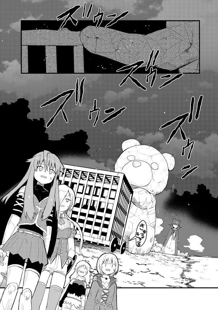 Kuma Kuma Kuma Bear Chapter 43 - 2