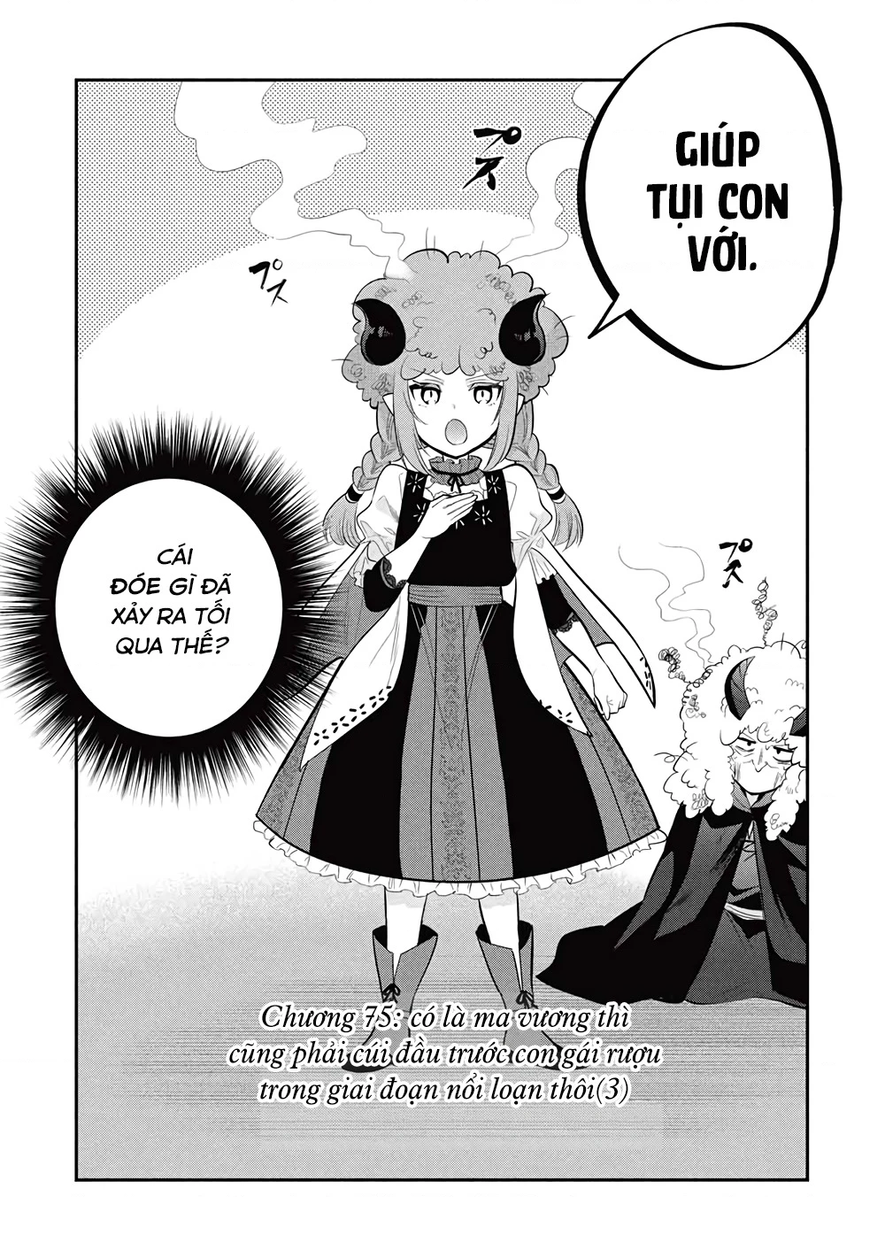 Maou No Ore Ga Dorei Elf Wo Yome Ni Shitanda Ga, Dou Medereba Ii? Chapter 75 - 4