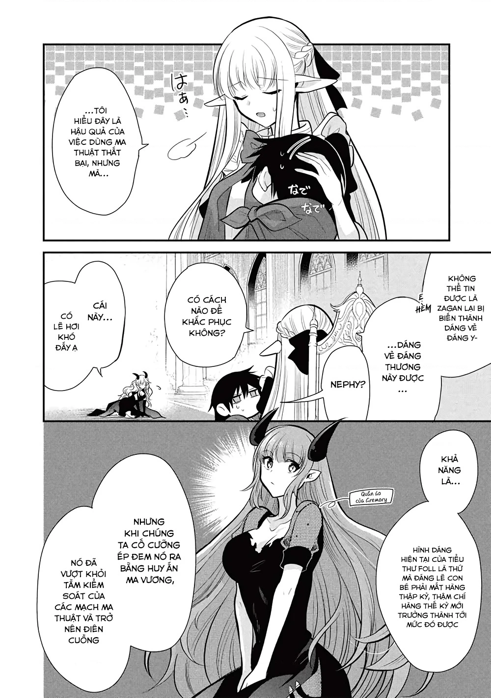 Maou No Ore Ga Dorei Elf Wo Yome Ni Shitanda Ga, Dou Medereba Ii? Chapter 76 - 17