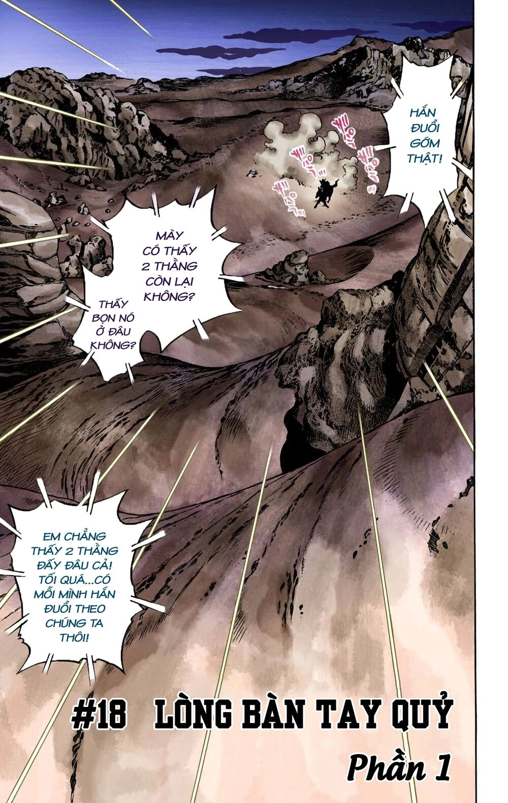 Cuộc Phiêu Lưu Bí Ẩn Phần 7: Steel Ball Run Chapter 18 - 2