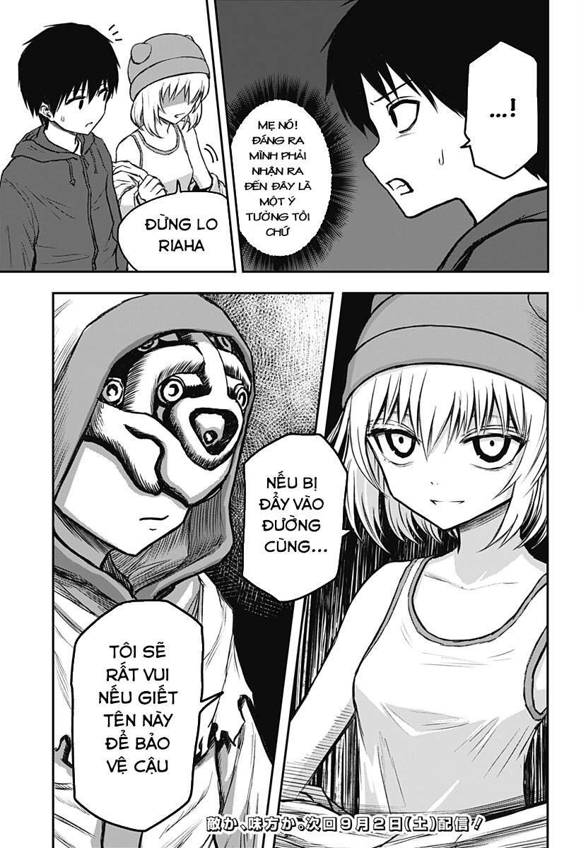 Shoujo Null Chapter 4 - 3