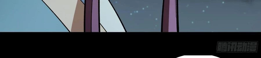 Tuyệt Thế Võ Thần Chapter 1064 - 116