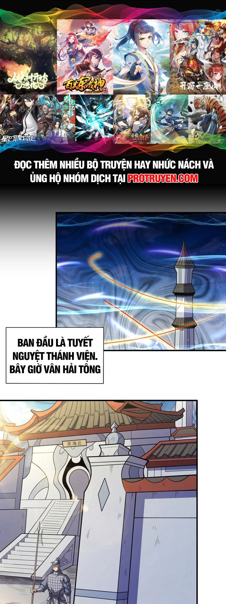 Tuyệt Thế Võ Thần Chapter 633 - 1