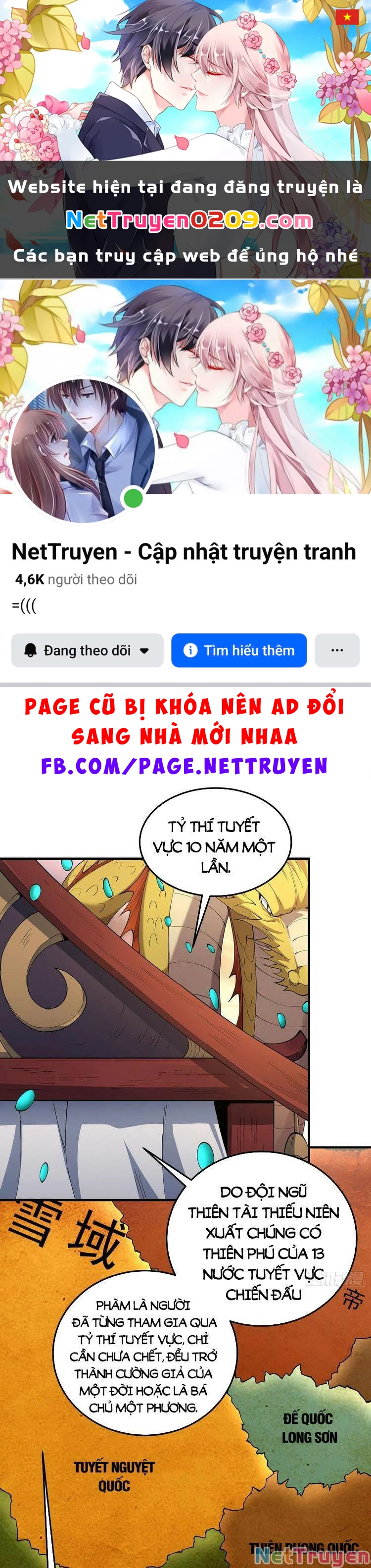 Tuyệt Thế Võ Thần Chapter 540.5 - 1