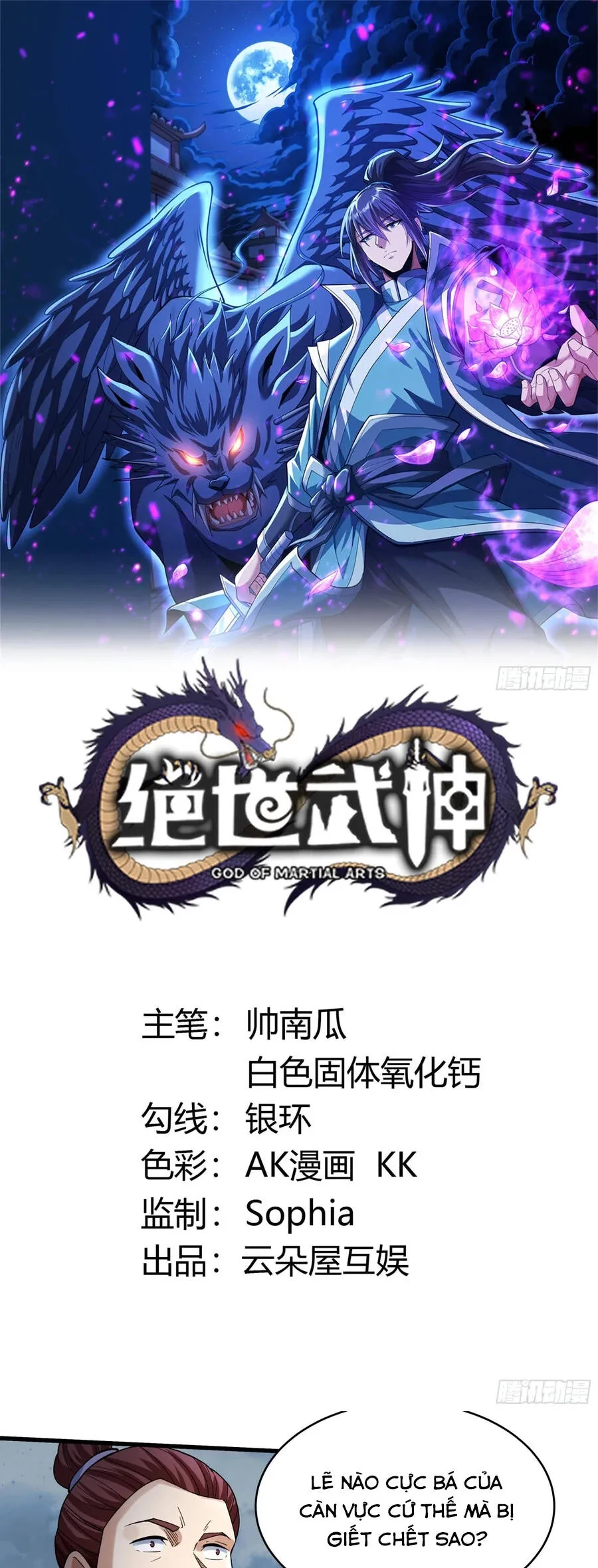 Tuyệt Thế Võ Thần - Trang 1