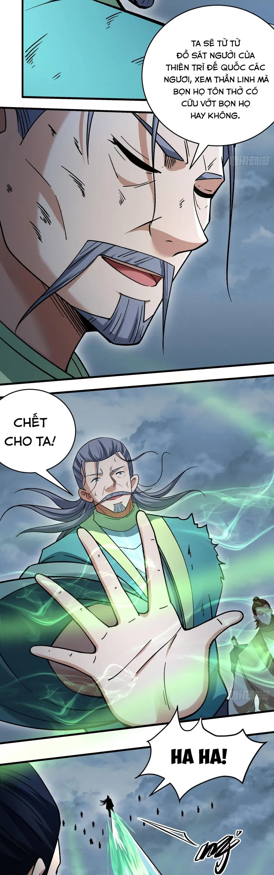 Tuyệt Thế Võ Thần - Trang 17