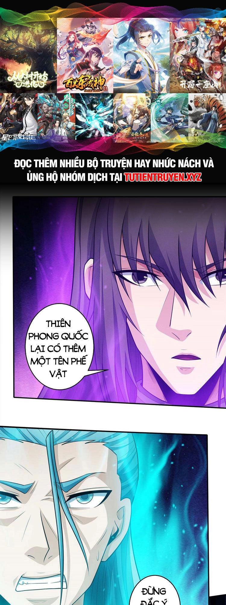 Tuyệt Thế Võ Thần Chapter 639 - 1