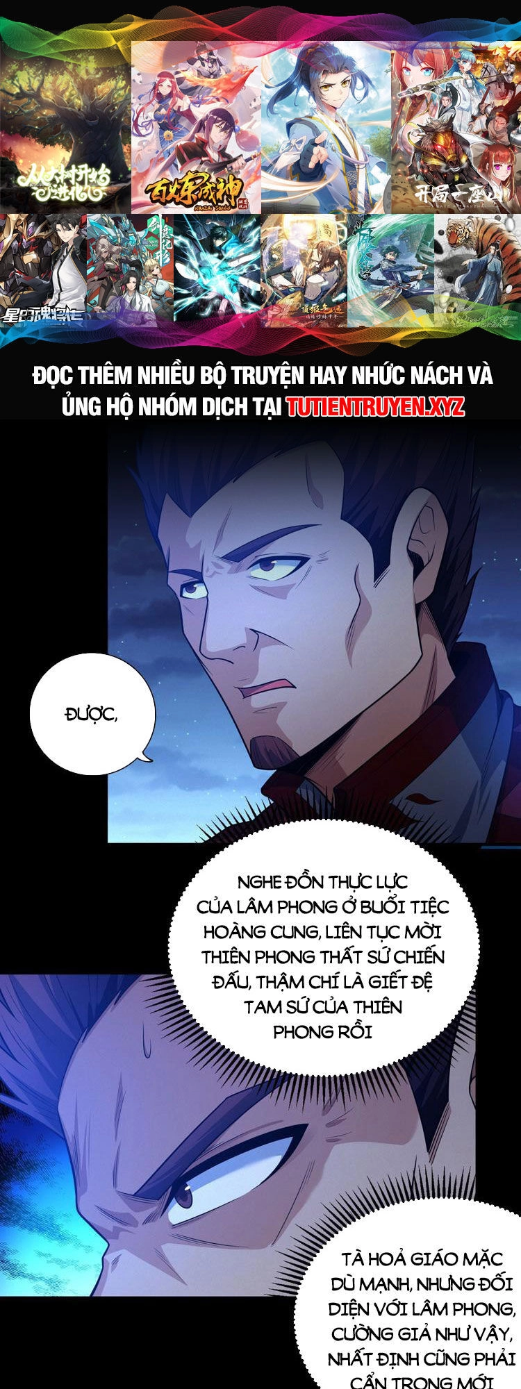 Tuyệt Thế Võ Thần Chapter 641 - 1