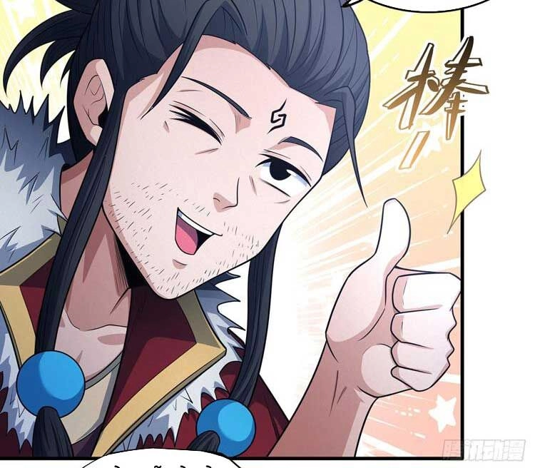 Tuyệt Thế Võ Thần Chapter 660 - 17