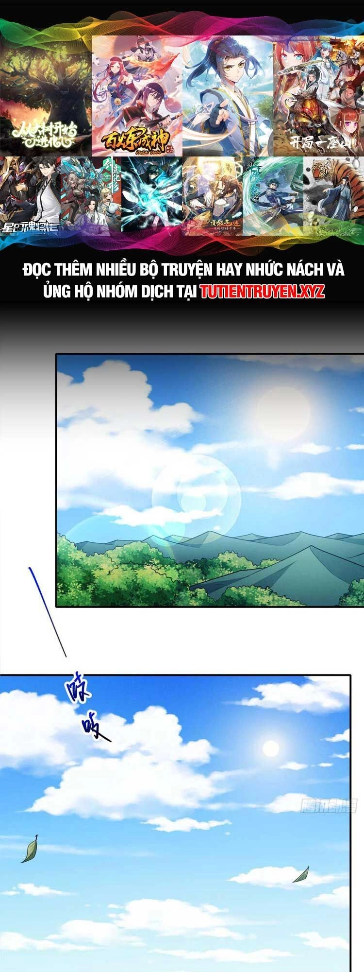 Tuyệt Thế Võ Thần Chapter 662 - 1