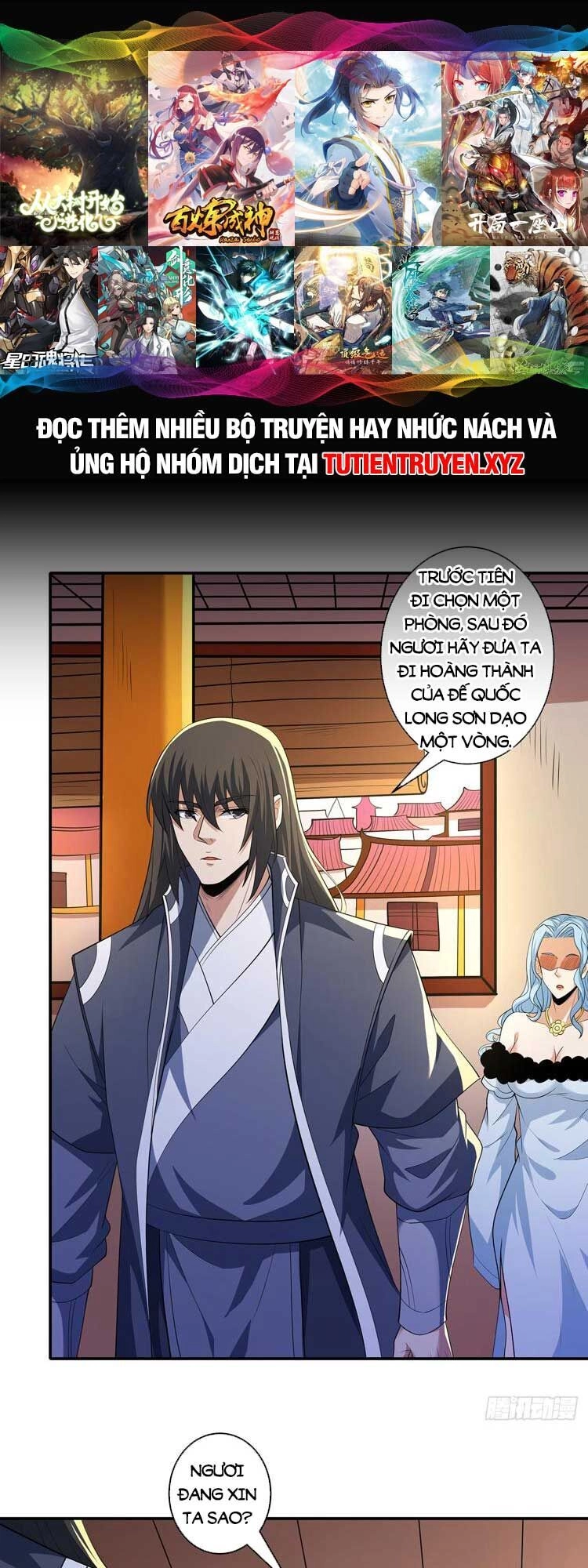 Tuyệt Thế Võ Thần Chapter 664 - 1