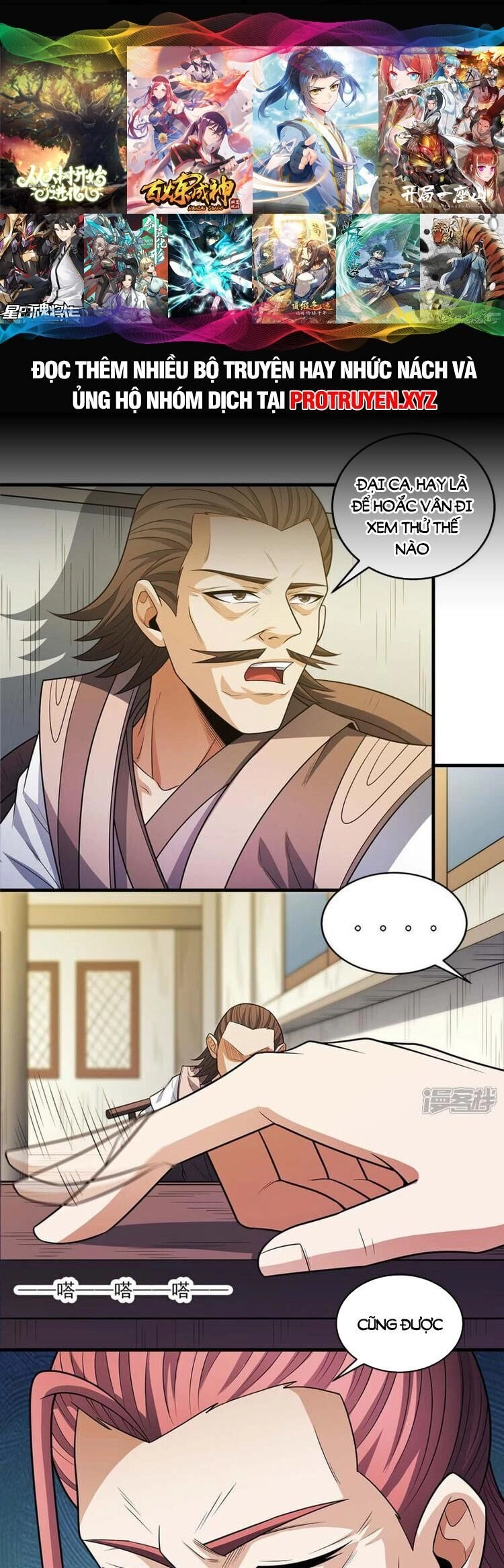 Tuyệt Thế Võ Thần Chapter 679 - 1