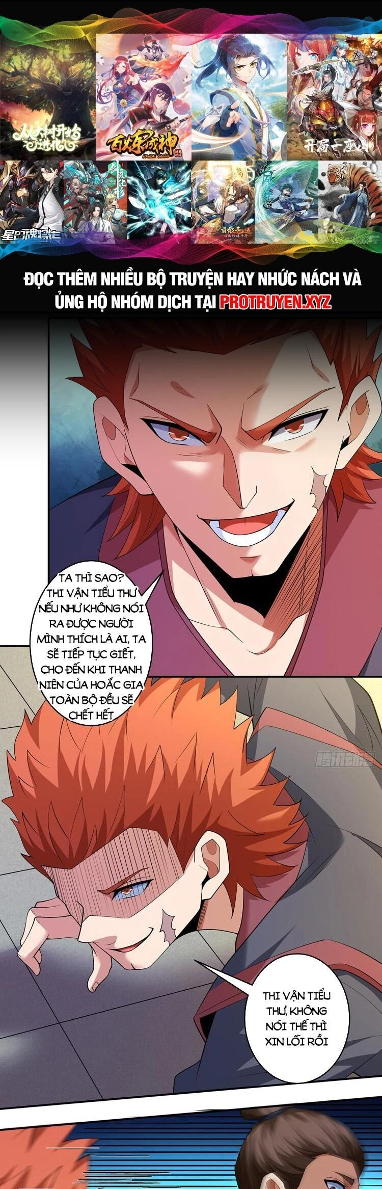 Tuyệt Thế Võ Thần Chapter 681 - 1