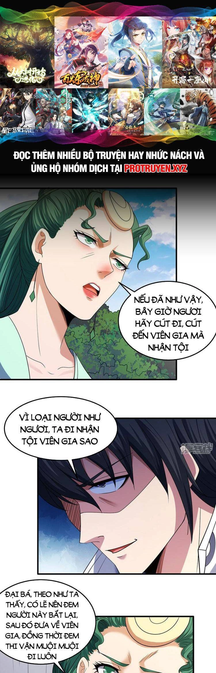 Tuyệt Thế Võ Thần Chapter 683 - 1