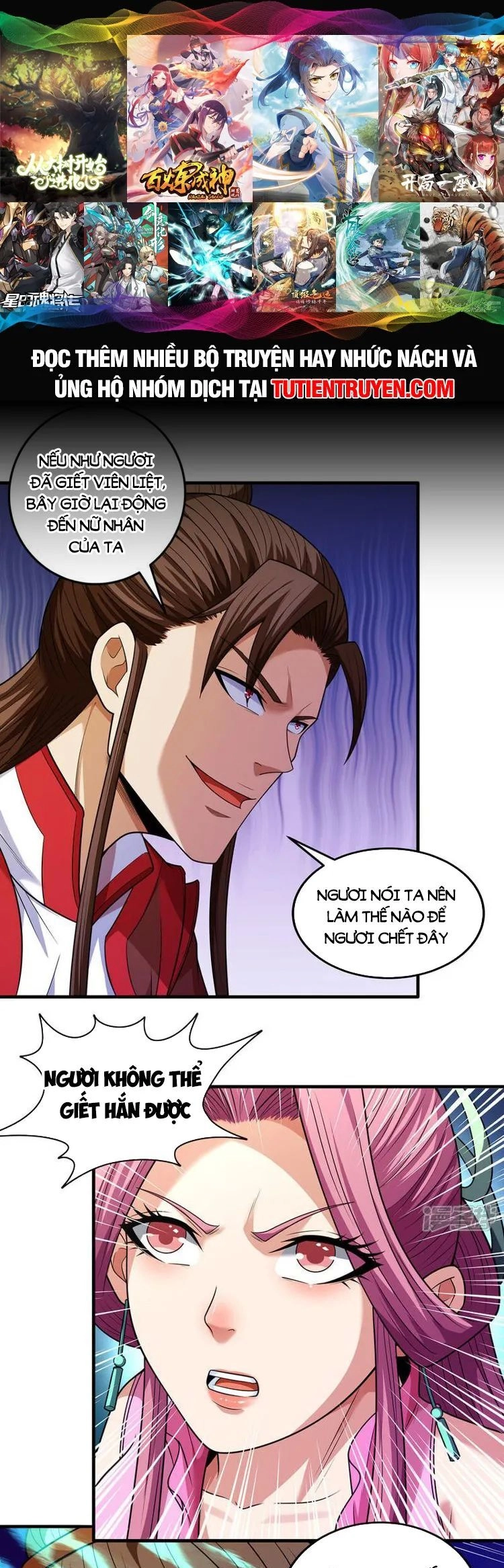 Tuyệt Thế Võ Thần Chapter 686 - 1