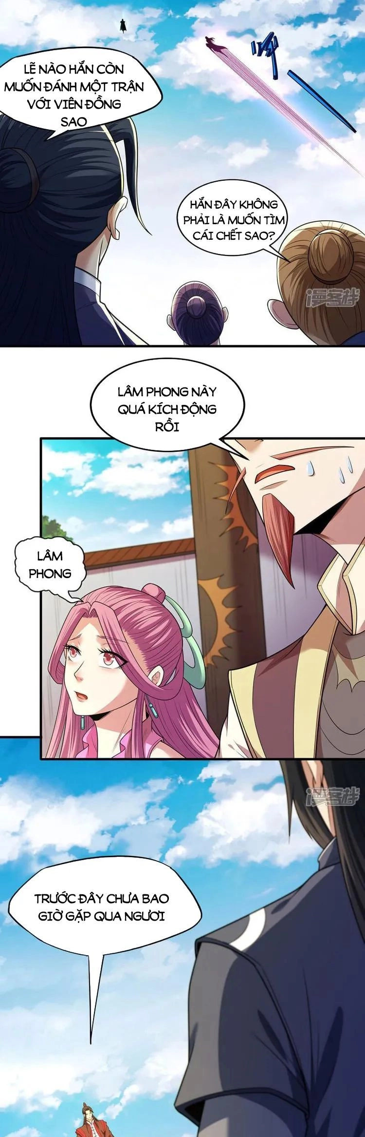 Tuyệt Thế Võ Thần Chapter 686 - 7