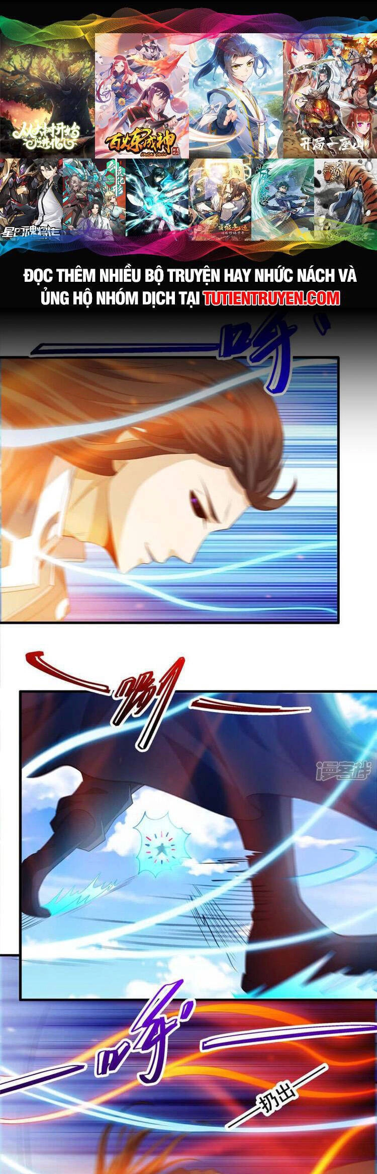 Tuyệt Thế Võ Thần Chapter 688 - 1