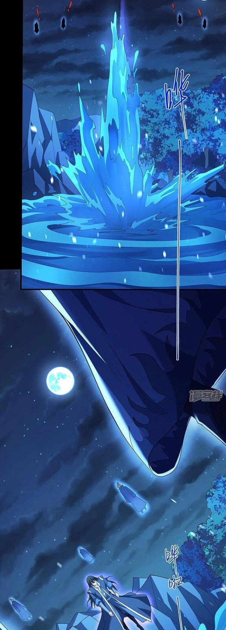 Tuyệt Thế Võ Thần Chapter 702 - 16