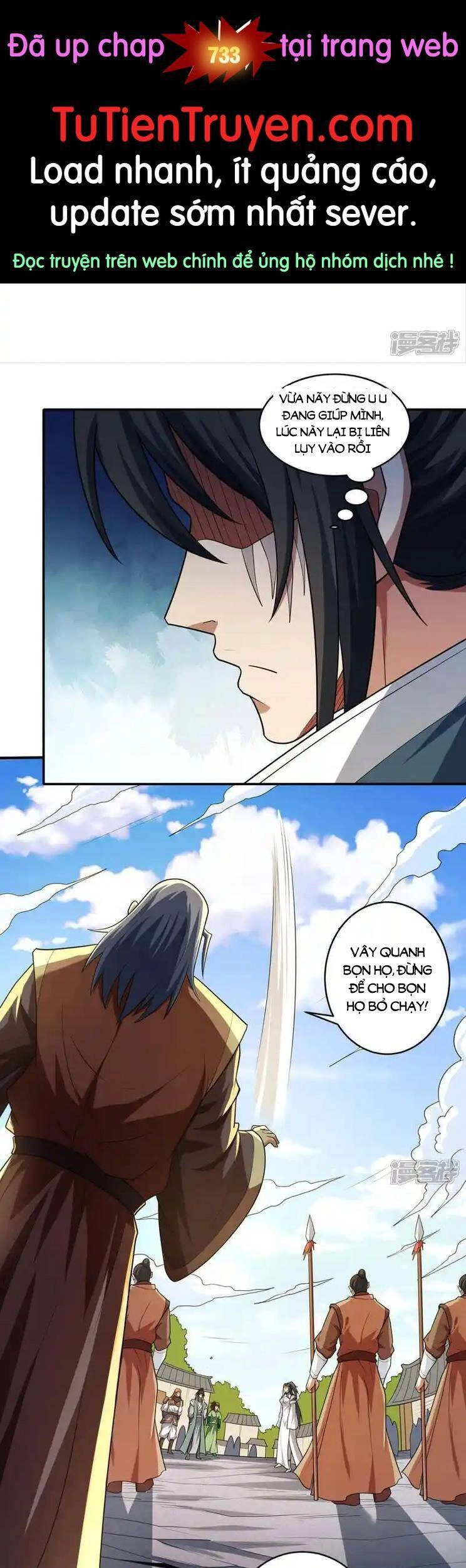 Tuyệt Thế Võ Thần Chapter 732 - 1