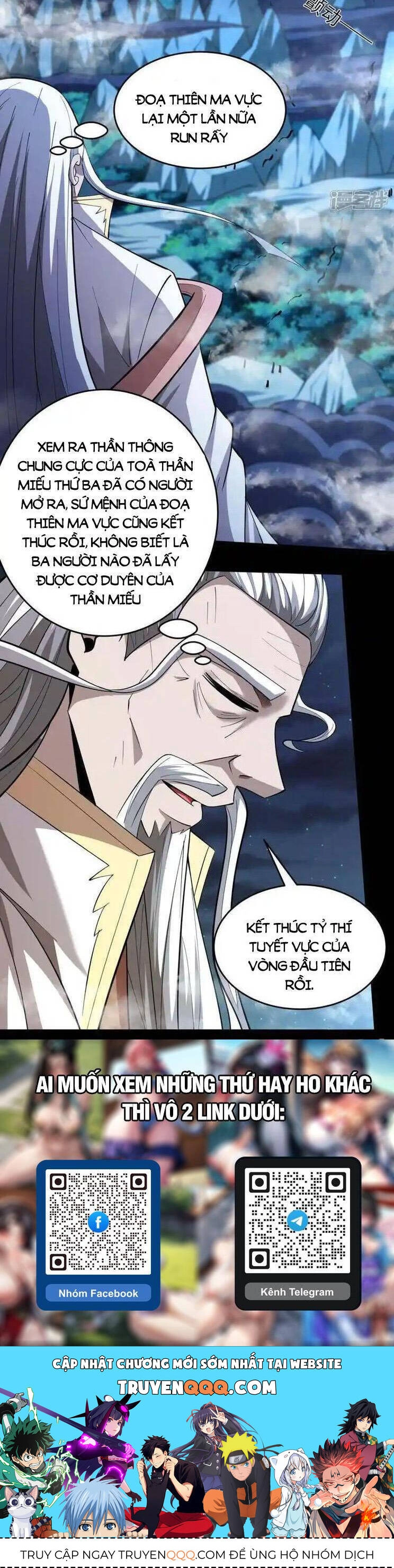 Tuyệt Thế Võ Thần Chapter 756 - 17