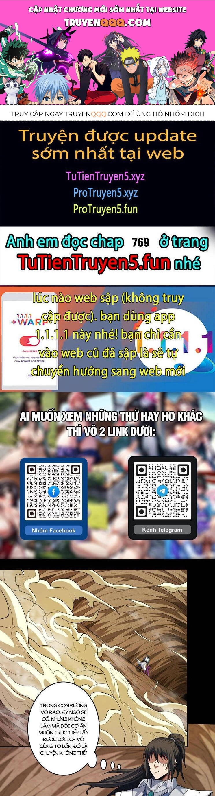 Tuyệt Thế Võ Thần Chapter 768 - 1