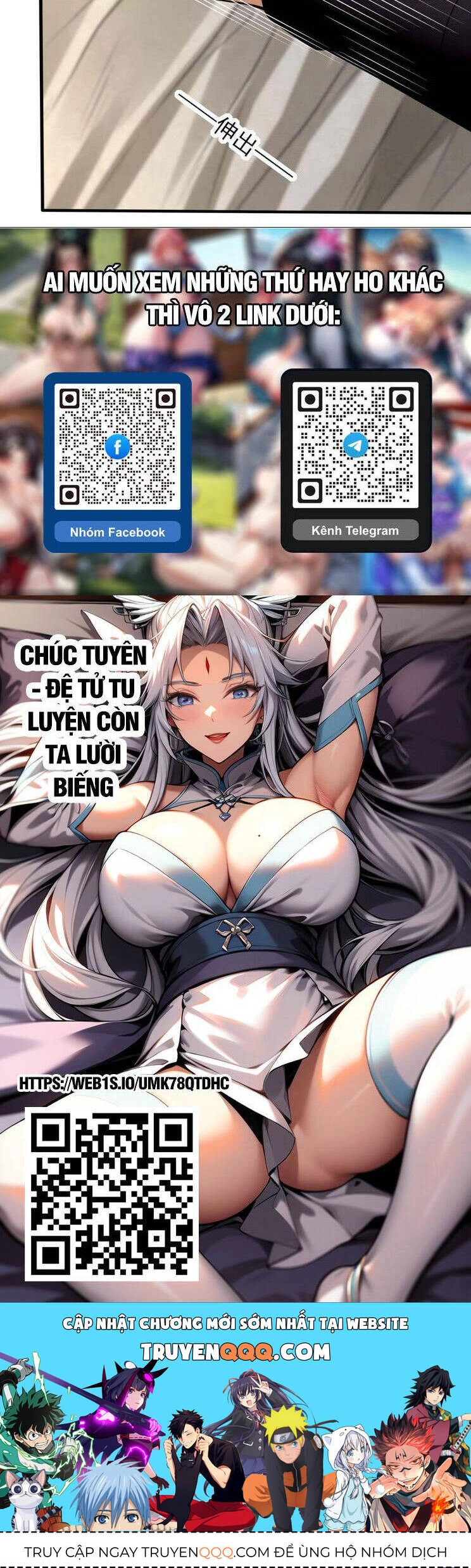 Tuyệt Thế Võ Thần Chapter 771 - 18