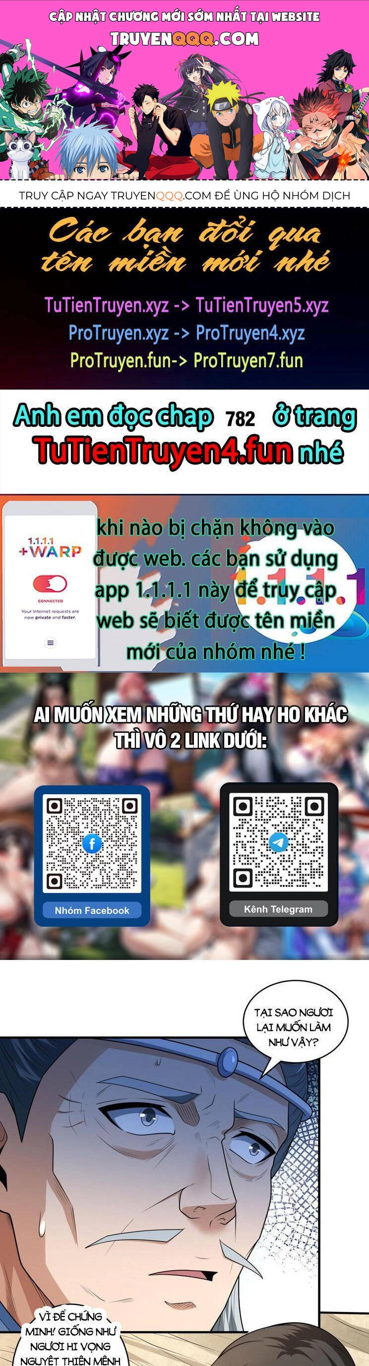 Tuyệt Thế Võ Thần Chapter 781 - 1