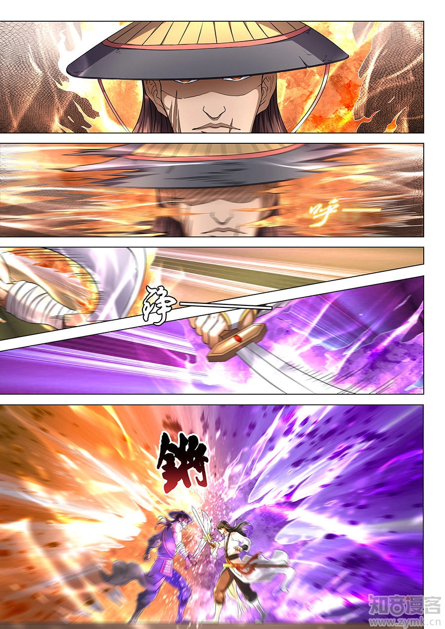 Tuyệt Thế Võ Thần Chapter 119 - 4