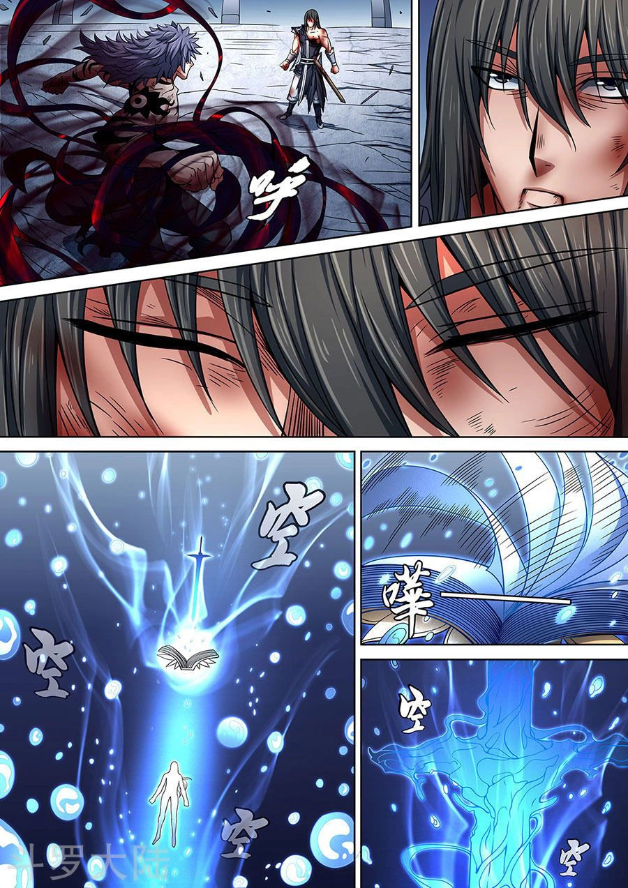 Tuyệt Thế Võ Thần Chapter 259 - 8