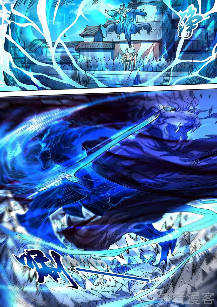 Tuyệt Thế Võ Thần Chapter 260 - 6