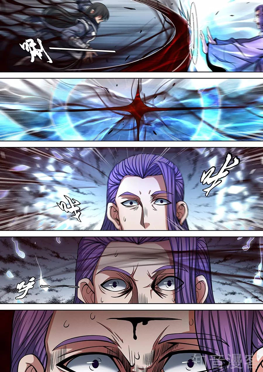 Tuyệt Thế Võ Thần Chapter 269 - 9