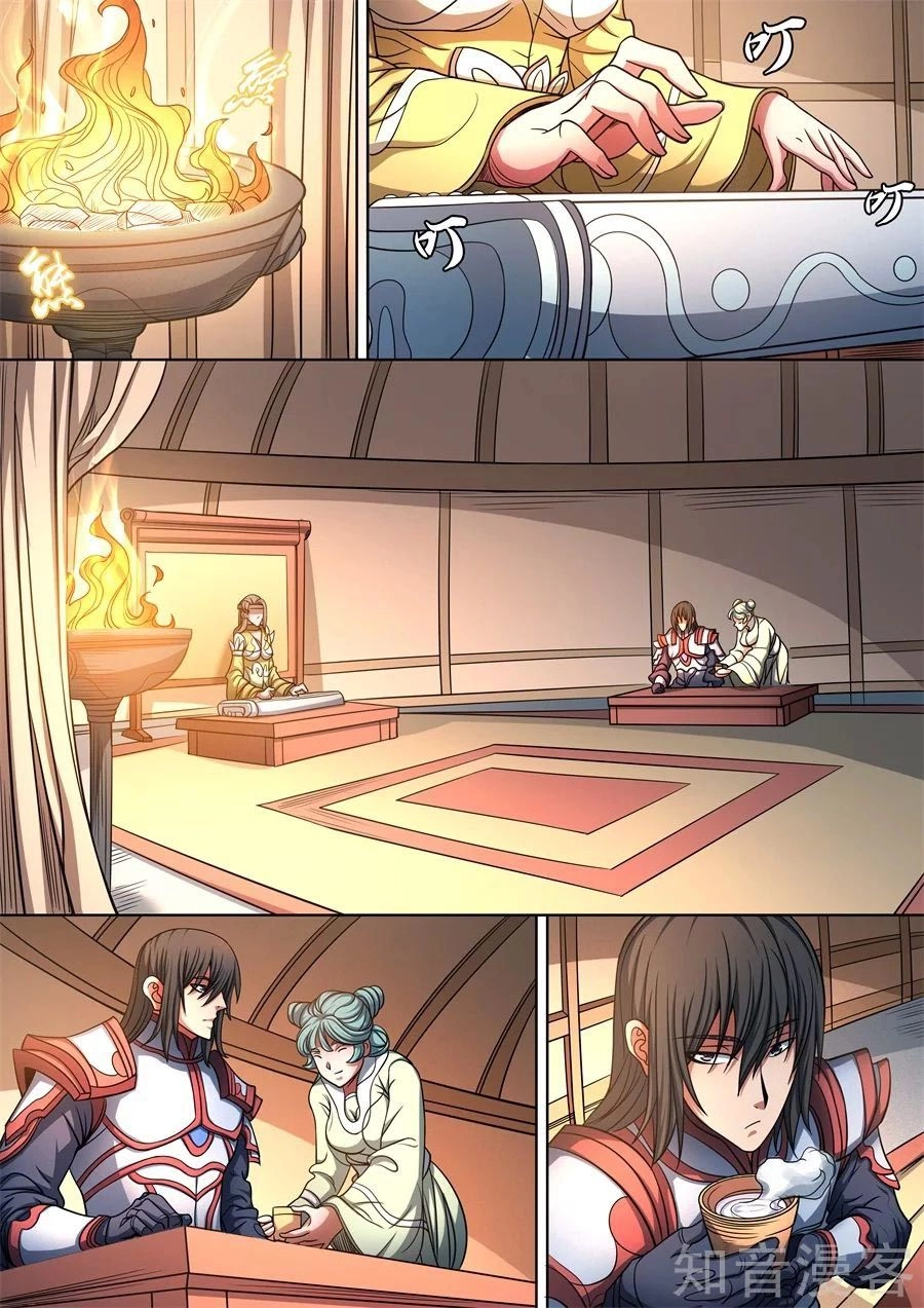 Tuyệt Thế Võ Thần Chapter 282 - 4