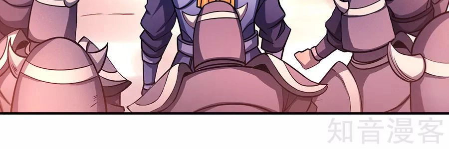 Tuyệt Thế Võ Thần Chapter 288 - 33