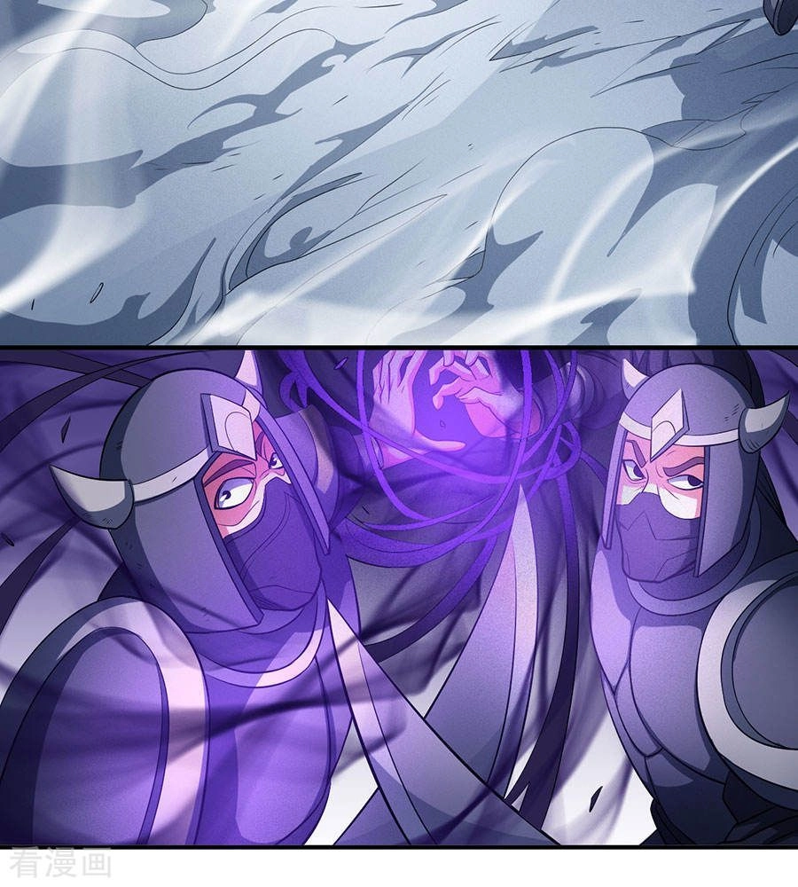 Tuyệt Thế Võ Thần Chapter 291 - 25