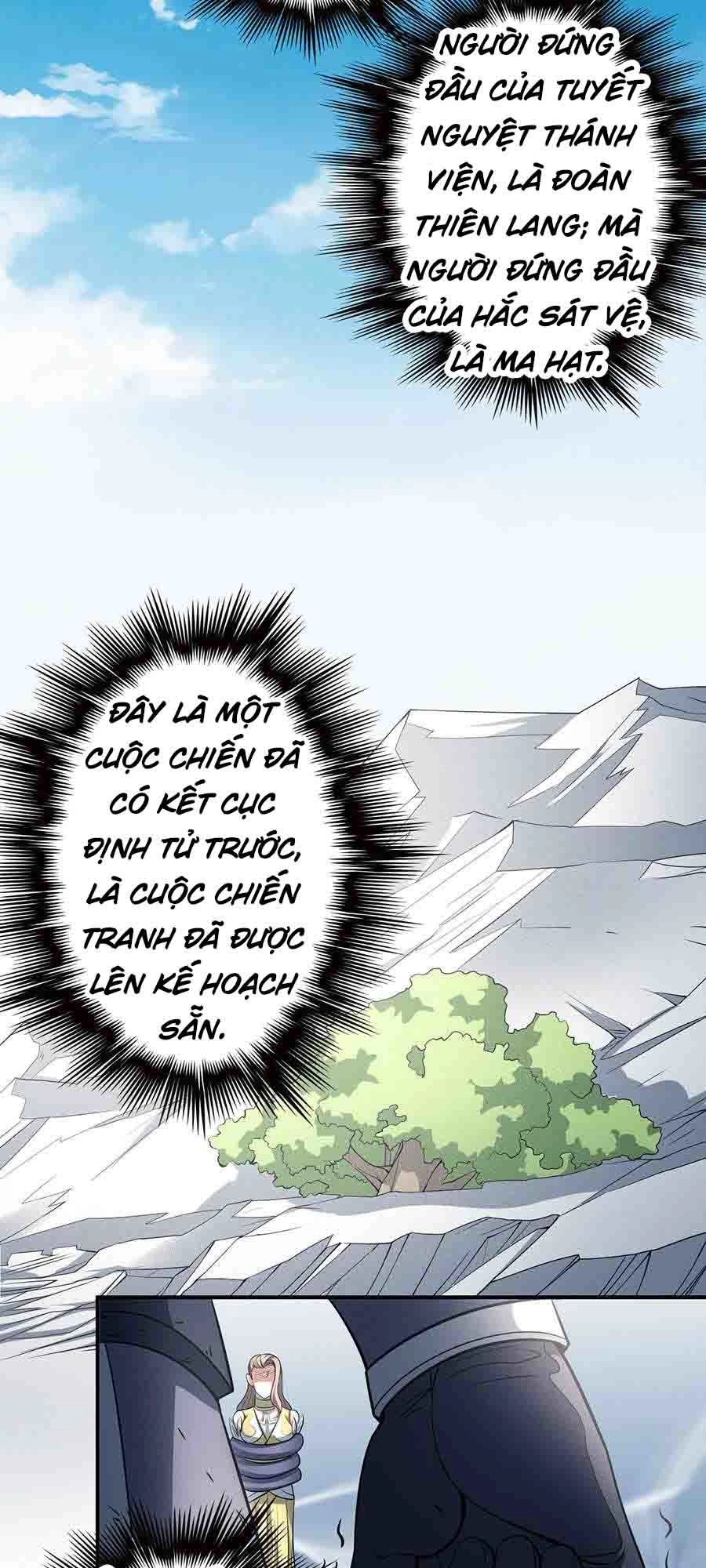 Tuyệt Thế Võ Thần Chapter 297 - 7