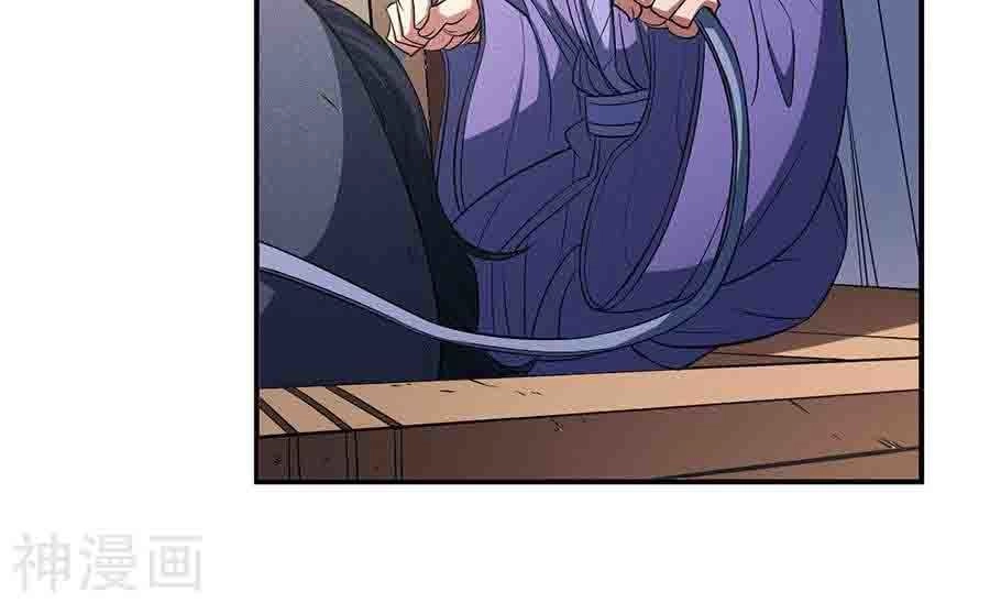 Tuyệt Thế Võ Thần Chapter 297 - 20