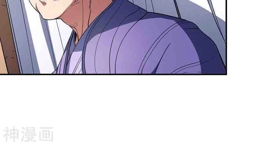 Tuyệt Thế Võ Thần Chapter 297 - 22