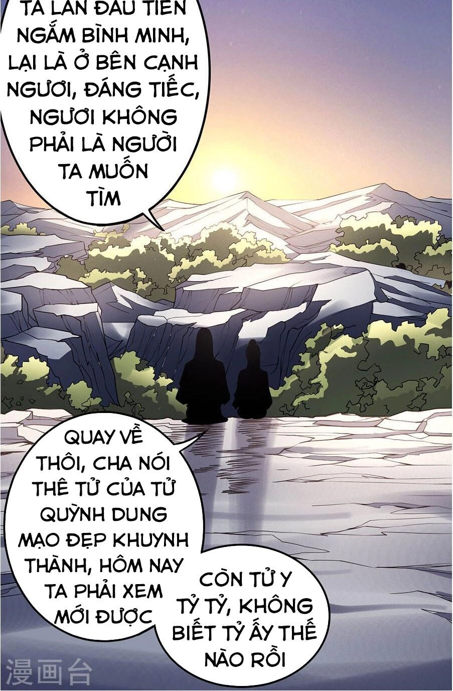 Tuyệt Thế Võ Thần Chapter 305 - 31