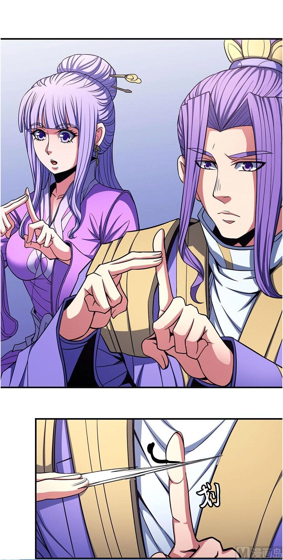 Tuyệt Thế Võ Thần Chapter 307 - 19