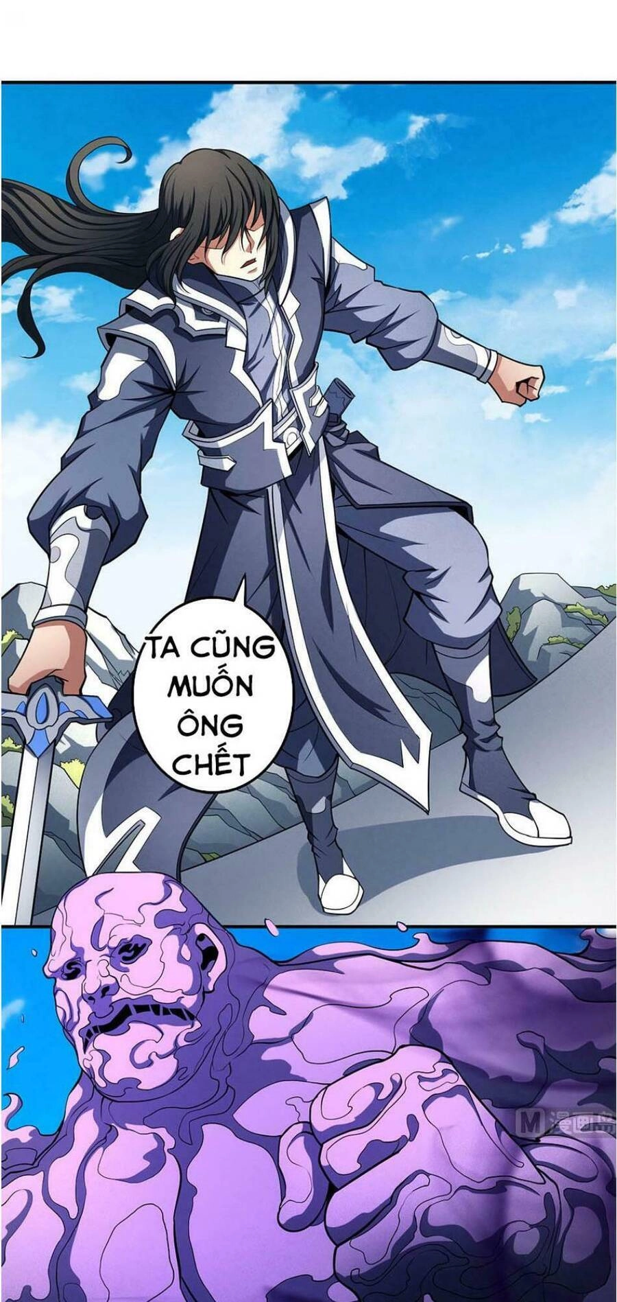 Tuyệt Thế Võ Thần Chapter 311 - 5