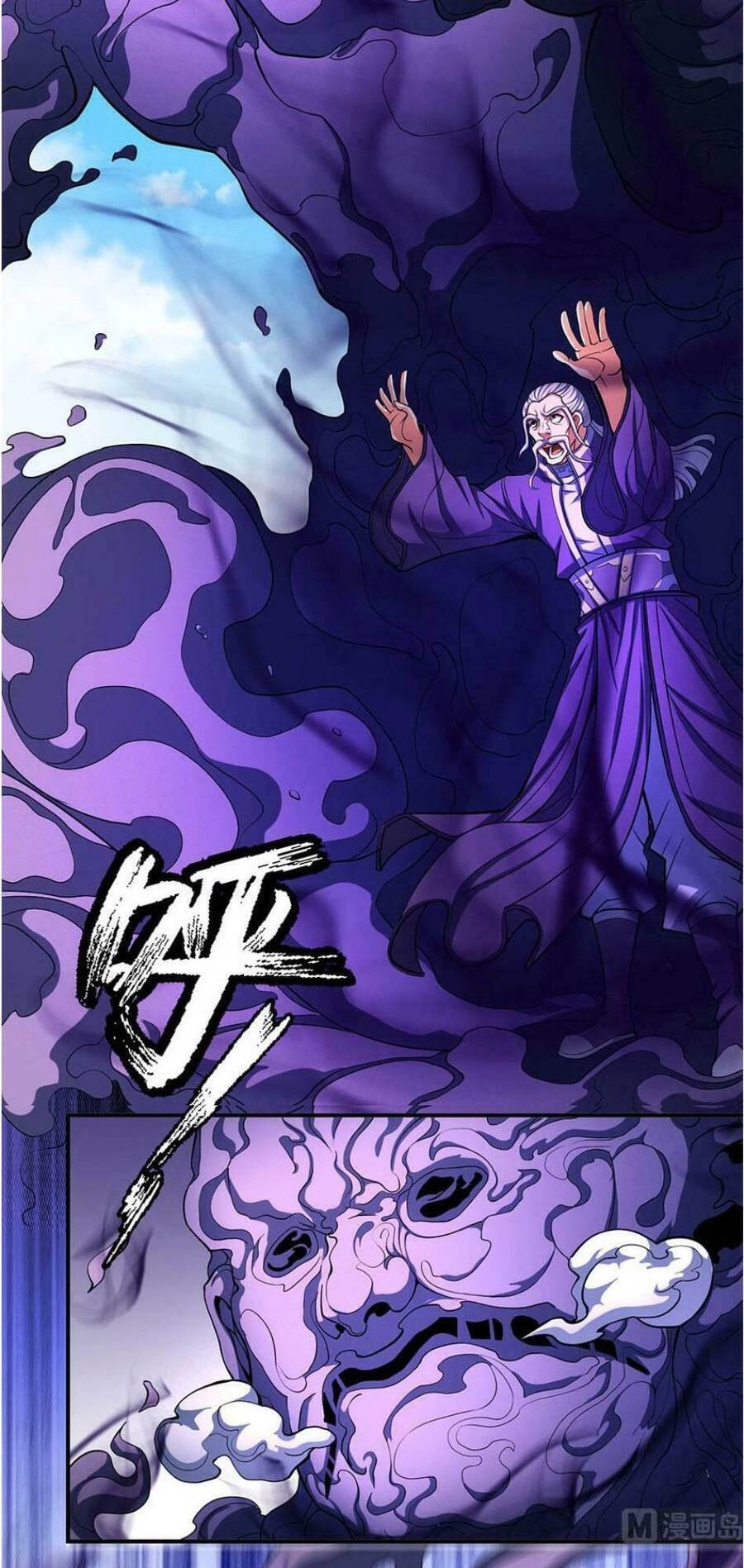 Tuyệt Thế Võ Thần Chapter 311 - 6