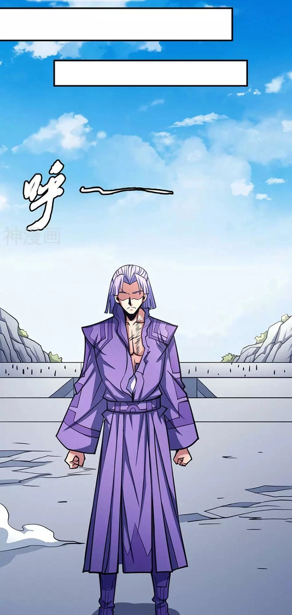 Tuyệt Thế Võ Thần Chapter 317 - 17