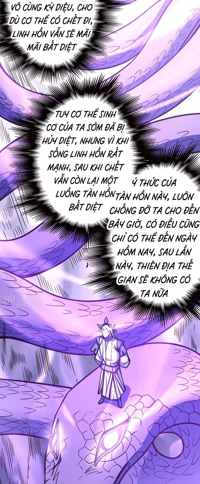 Tuyệt Thế Võ Thần Chapter 319 - 12