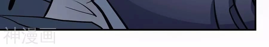 Tuyệt Thế Võ Thần Chapter 321 - 33