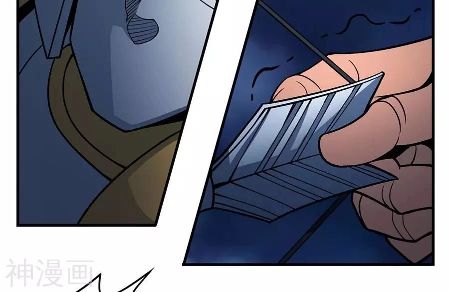 Tuyệt Thế Võ Thần Chapter 322 - 3