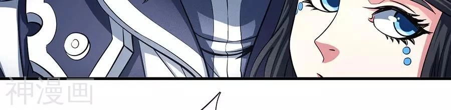 Tuyệt Thế Võ Thần Chapter 322 - 26