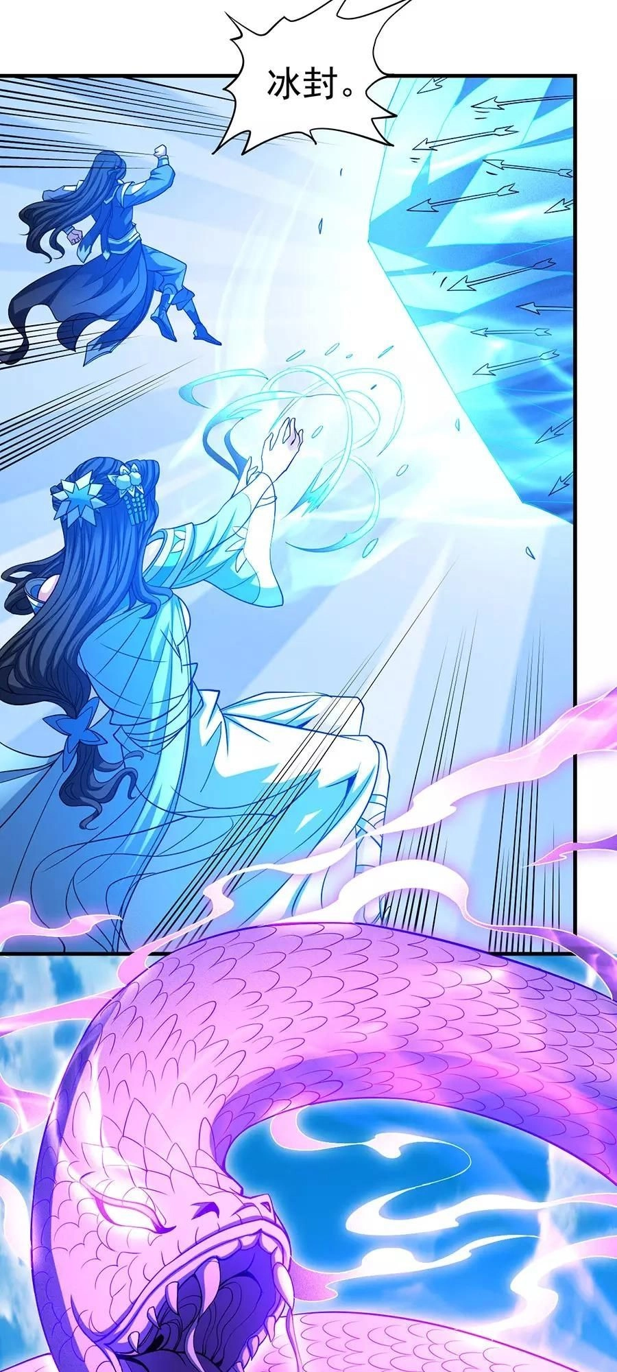 Tuyệt Thế Võ Thần Chapter 322 - 33