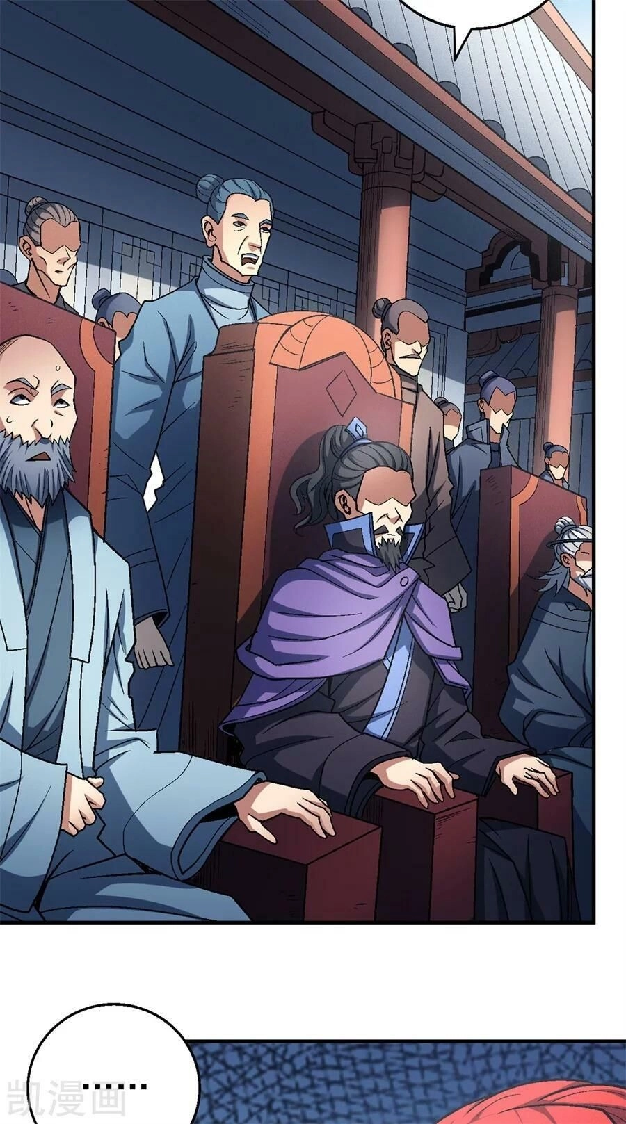 Tuyệt Thế Võ Thần Chapter 342 - 20