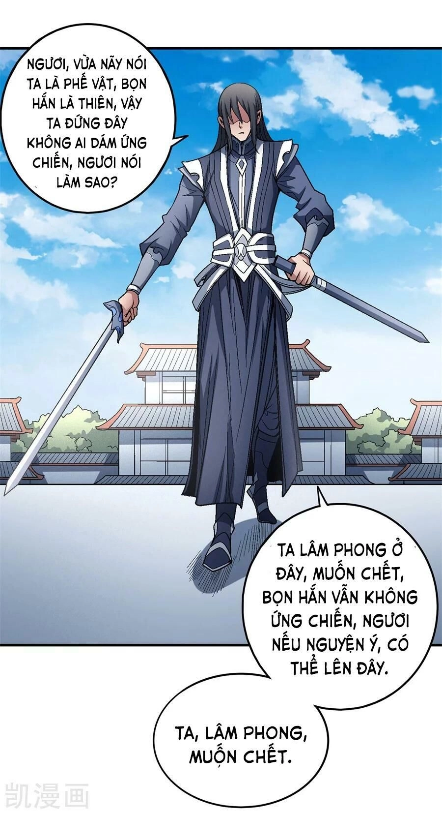 Tuyệt Thế Võ Thần Chapter 342 - 25